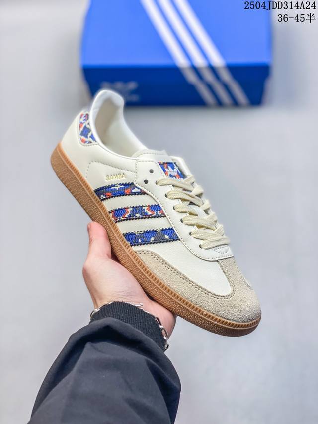 真标阿迪达斯三叶草Adidas Originals Samba Og 桑巴舞系列绅士德训足球风百搭低帮休闲运动板鞋 货号:Ie6522 尺码:36 36.5 3