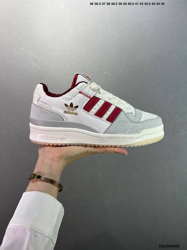 阿迪达斯Adidas Originals Forum 84 Low Cny 蛇年限定 性价比天花板 极力推荐 经典魔术贴复古板鞋 男女潮流头层皮休闲鞋原楦原数据