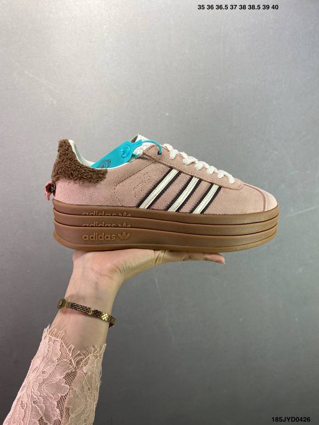 公司级阿迪达斯Adidas Gazelle Bold W 低帮复古百搭休闲运动板鞋 货号:Jr8374 尺码:35.5 36 36.5 37 38 38.5 3