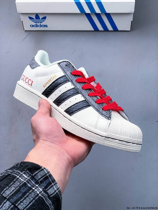 公司级！阿迪达斯Adidas Superstar 贝壳头经典百搭休闲板鞋 0426258M20