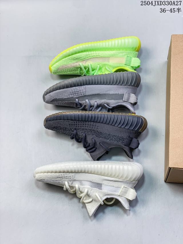 Adidas 阿迪达斯 Yeezy Boost 350 V2 椰子 巴斯夫 休闲透气缓震舒适 百搭轻便中底慢跑鞋 椰子鞋经典运动鞋中性跑鞋，是Adidas Ye