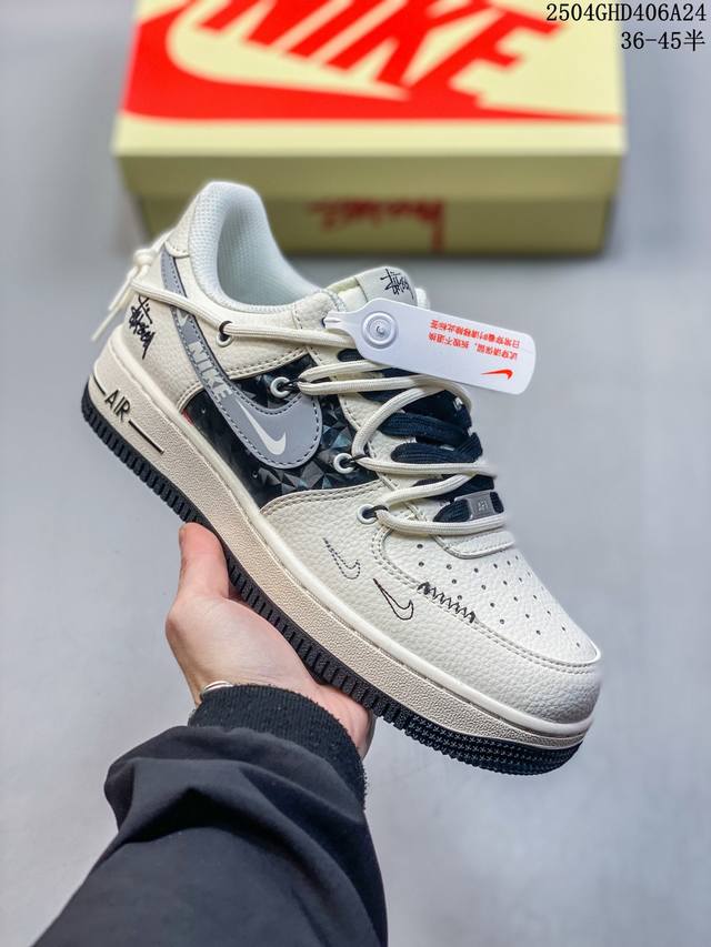 海外限量发售！公司级Nike Air Force 7 Low “斯图西联名 黑钻石抽绳”空军一号 低帮 运动鞋 休闲鞋 折边针车 工艺难度大 原楦头原纸板 原装