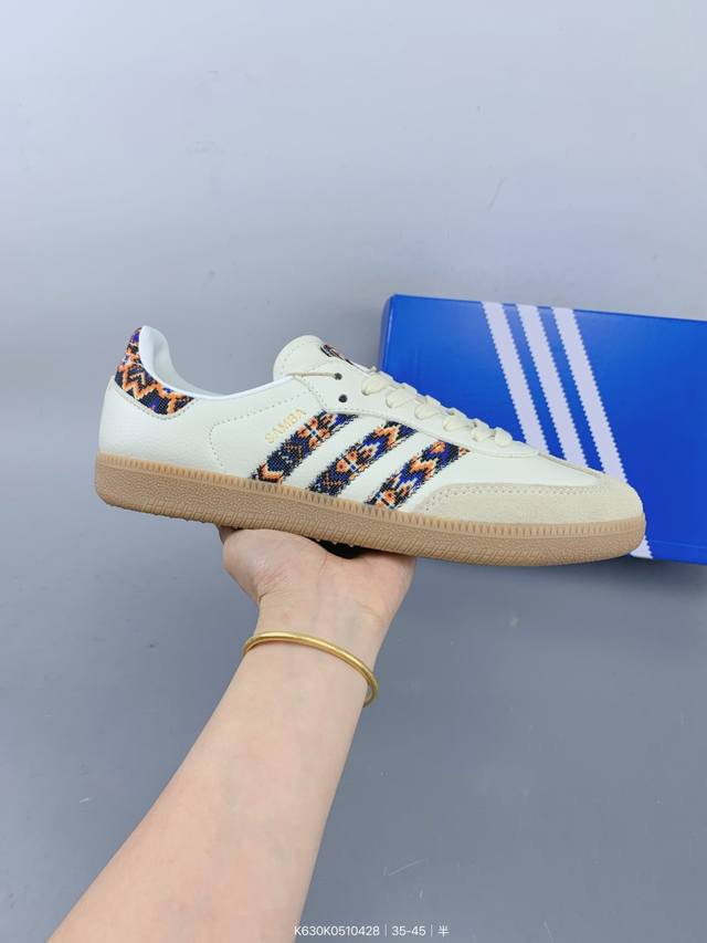 阿迪达斯 德训鞋 Adidas Originals Samba Og Shoes 经典运动鞋小白鞋 T头鞋 女士板鞋 彰显休闲摩登风情的时尚经典鞋。它诞生于50