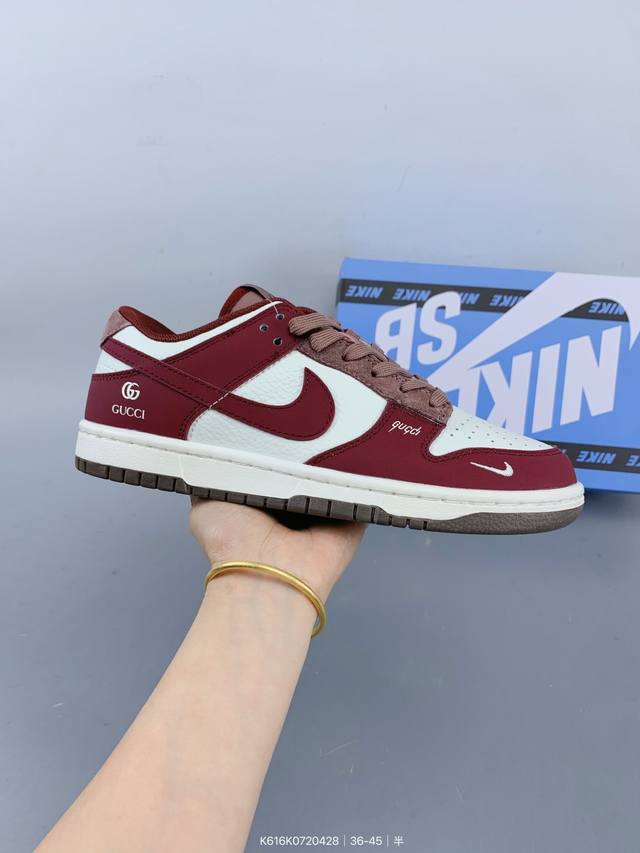 高端定制Nike Sb Dunk Low 古驰联名--- 奶白酒红猪巴 高端定制 低帮休闲板鞋 定制鞋盒 大厂纯原品质出货 超高清洁度 皮料切割干净无任何毛边