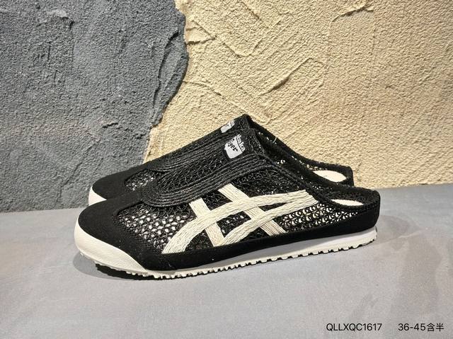 新品上市实拍 Asics Ointsuka Tiger Moage Co 亚瑟士鬼冢虎复古经典跑鞋 产品从款式颜色造型上体现出追求舒适和细节的完美 鞋类更是推崇