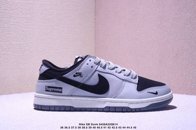 海外爆款限量发售！高端定制Nike Sb Dunk Low Supreme联名--- 烟灰黑勾 高端定制 低帮休闲板鞋 定制鞋盒 大厂纯原品质出货 超高清洁度