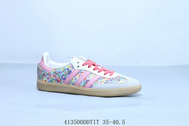 阿迪达斯三叶草Adidas Originals Samba Vegan Og”Spd“桑巴舞系列绅士德训足球风百搭低帮休闲运动板鞋 花纹 货号 Ji0 4135
