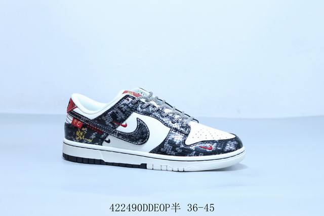 耐克 Nike Sb Dunk Low Pro 复古低帮 休闲运动滑板板鞋 蛇年限定 货号 Yx5066-293 422490Ddeop半 36-45
