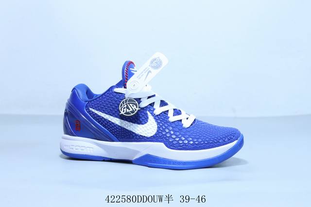 耐克Nike Zoom Kobe Viii Protro 科比 全明星 复刻运动篮球鞋 货号 Pe -100 422580Ddouw半 39-46