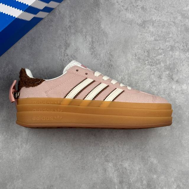 本地 核心私 阿迪达斯Adidas Originals Gazelle Bold W 羚羊松糕系列 蝴蝶结 复古百搭厚底增高低帮休闲运动板鞋 #男女鞋真标半码制