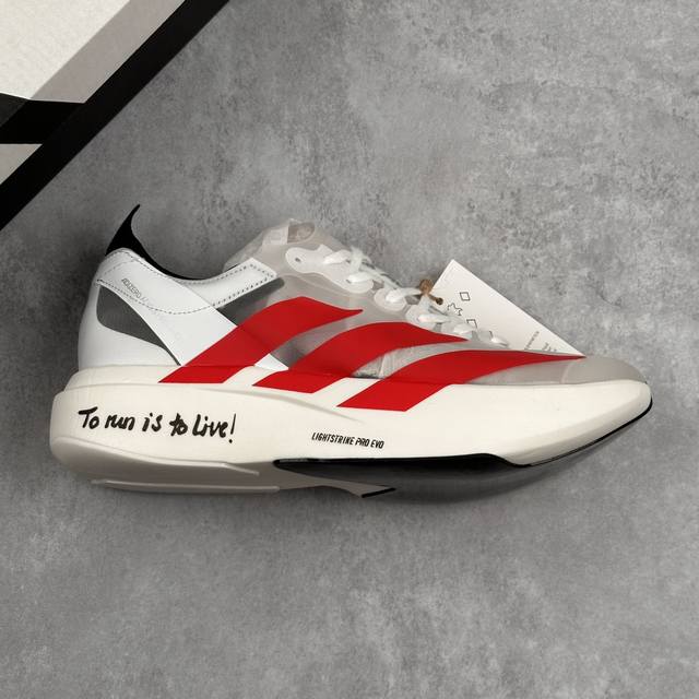 本地 核心私 公司级Adidas Adizero Adios Pro Evo 1马拉松飞线贾卡轻质透气休闲运动跑步鞋 #以令人难以置信的138克重量，刷新了跑鞋