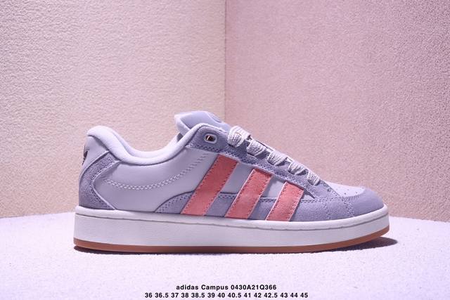 阿迪 Adidas Campus Oos Beta 减震防滑耐磨 低帮 板鞋，鞋头出色设计,塑就出众贴合感。鞋身运用简洁的色彩进行搭配,缔造简洁利落外观和出众脚