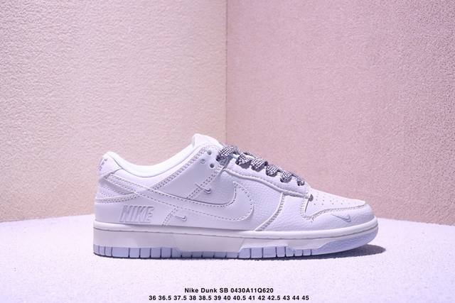 头层带半码耐克Nike Sb Dunk Low 联名三勾 配色低帮休闲运动滑板板鞋 3M反光 大厂纯原品质出货 纯正版型 定制鞋盒 皮料切割干净无任何毛边 细节