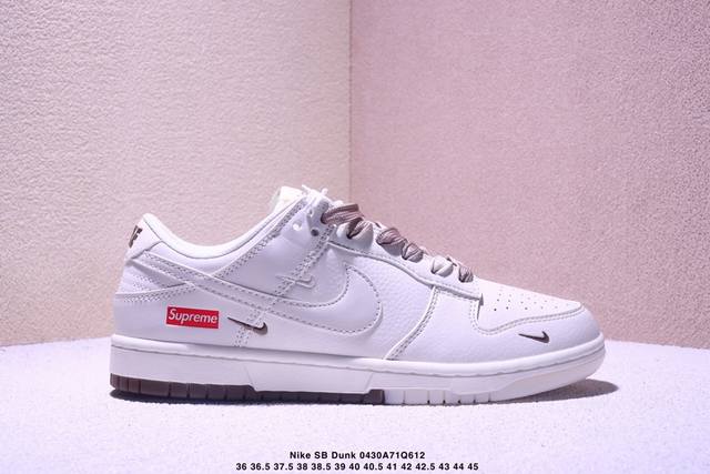 海外爆款限量发售！公司级 Nike Sb Dunk Low“ Supreme联名 白棕双拼小勾” 周年高端定制 低帮休闲板鞋 定制鞋盒 大厂纯原品质出货 超高清
