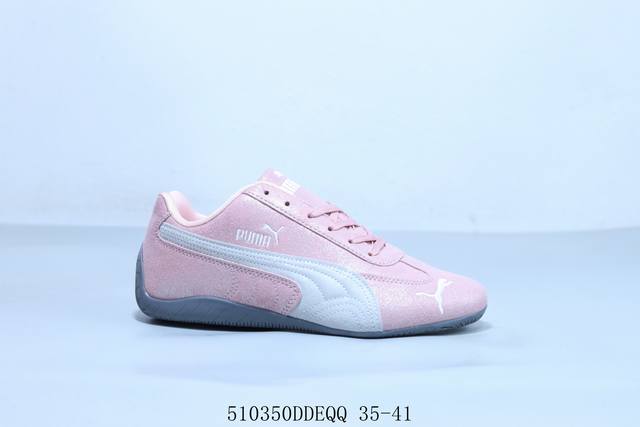 puma彪马 Palermo Special 明星同款复古德训板鞋 货号 404434-01 510350Ddeqq 35-41
