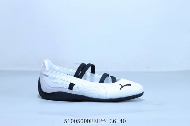 彪马 Speedcat Ballet L Th Wns 舒适轻盈凉鞋平跟玛丽珍鞋 货号 403587-01 5 50Ddeeu半 36-40