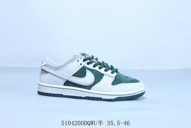 耐克 Nike Sb Dunk Low Pro 复古低帮 休闲运动滑板板鞋 灰绿 货号 Lf0039-035 510420Ddqwu半 35.5-46