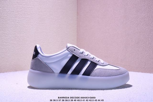 公司级Adidas Barreda Decode 果冻T头鞋 板鞋德训鞋男女阿迪达斯轻运动鞋 货号:Ji2318 尺码:36 36.5 37 38 38.5 3