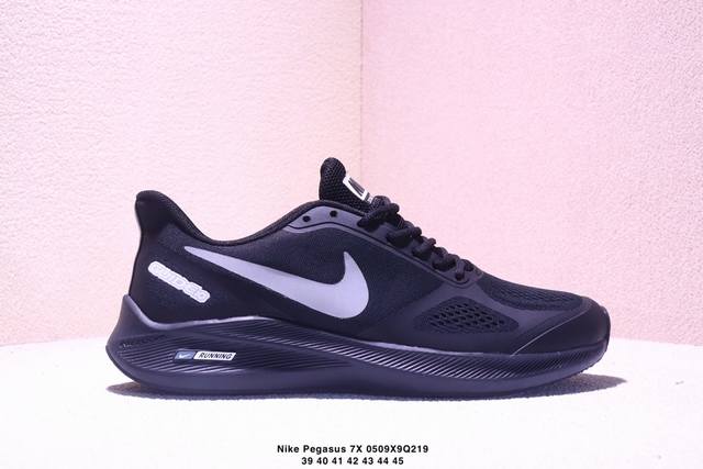耐克Nike Zoom Pegasus 7X 登月皮面透气缓震疾速跑鞋。在鞋底部分，搭载全掌型Zoom Air配置，锐意革新缓震系统，缔造平稳顺畅的自然步履体验