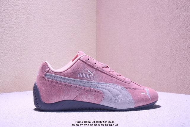 彪马Puma Bella Ut Low 贝拉Ut系列低帮薄底德训复古风经典百搭休 Xm0507Q744