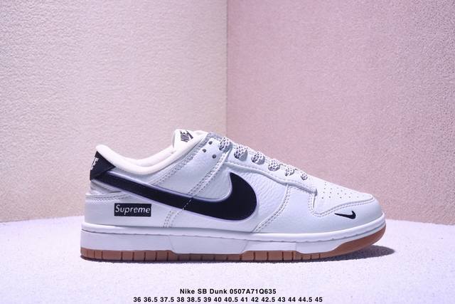 海外爆款限量发售！公司级 Nike Sb Dunk Low“Supreme联名 米灰小勾” 周年高端定制 低帮休闲板鞋 定制鞋盒 大厂纯原品质出货 超高清洁度