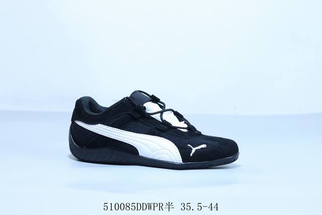 puma 彪马 Vlado Stenzel Pl 休闲复古运动板鞋 货号 403589-01 5 85Ddwpr半 35.5-44