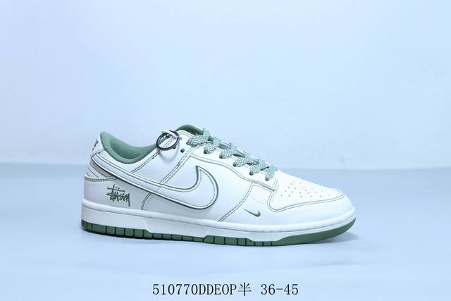 耐克 Nike Sb Dunk Low Pro 复古低帮 休闲运动滑板板鞋 斯图西 510770Ddeop半 36-45