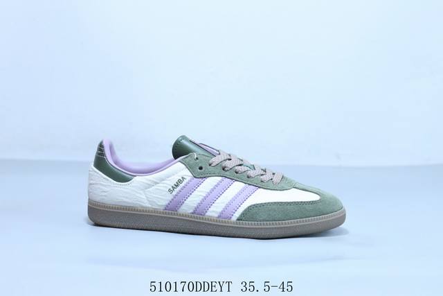 阿迪达斯三叶草Adidas Originals Samba Vegan Og”Spd“桑巴舞系列绅士德训足球风百搭低帮休闲运动板鞋 货号 J P7380 510