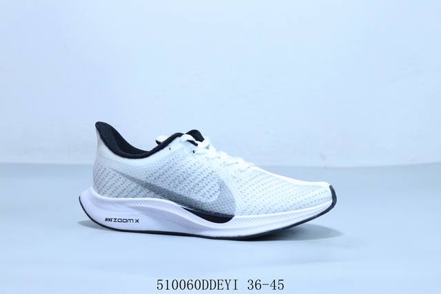 nike耐克Airvapormaxplyknit 35代 登月 针织透气舒适运动跑步鞋 货号 Bv6105- 5 60Ddeyi 36-45