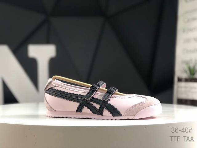 亚瑟士 Onitsuka Tiger鬼塚虎 Mexico 66 Tgrs 货号：1182A678-700 尺码：36 36.5 37 38.5 39 40 Tt