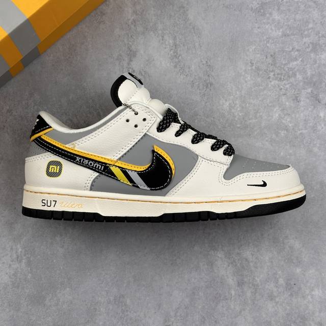 本地 核心私 W Travis Scott X Nike Sb Dunk Low 小米联名 Su7 Ultru 周年高端定制 低帮休闲板鞋 #定制鞋盒 大厂纯原