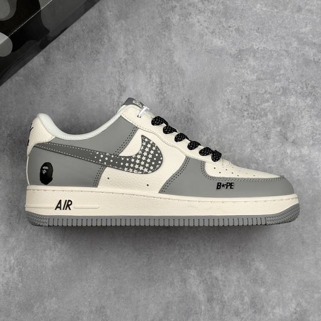 本地 核心私 Nike Air Force 1‘07 Low Bape联名 米灰星星 空军一号低帮休闲板鞋 #原楦头原纸板 原装鞋盒 定制五金配件 内置全掌气垫