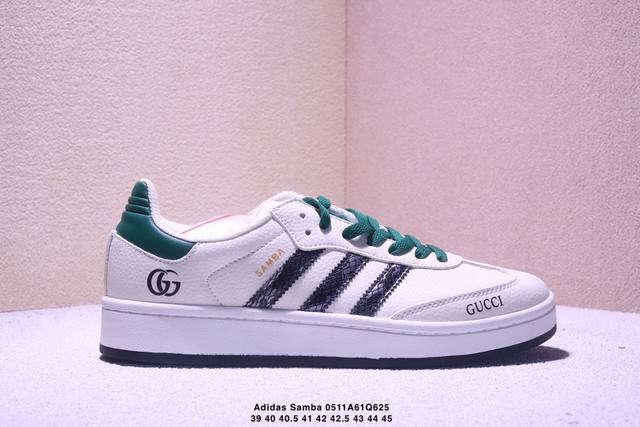 公司级Adidas Originals Samba Og ‘Diy’桑巴舞系列 阿迪达斯 三叶草绅士德训足球风百搭低帮休闲运动板鞋 原装头层材料 用料绝不含糊