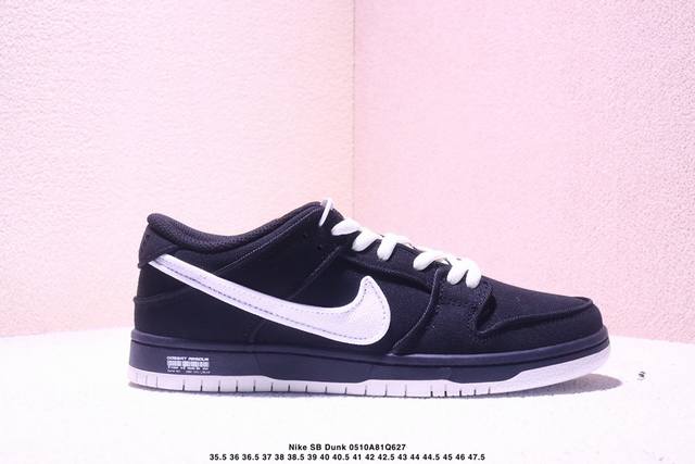 耐克Nike Sb Dunk Low Sb 系列扣篮系列复古低帮休闲运动滑板板鞋。采用脚感柔软舒适Zoomair气垫，有效吸 收滑板等极限运动在落地时带来的冲击