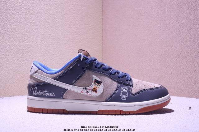 公司级 Nike Sb Dunk Low“暴力熊联名 哪吒” 周年高端定制 低帮休闲板鞋 定制鞋盒 大厂纯原品质出货 超高清洁度 皮料切割干净无任何毛边 细节完