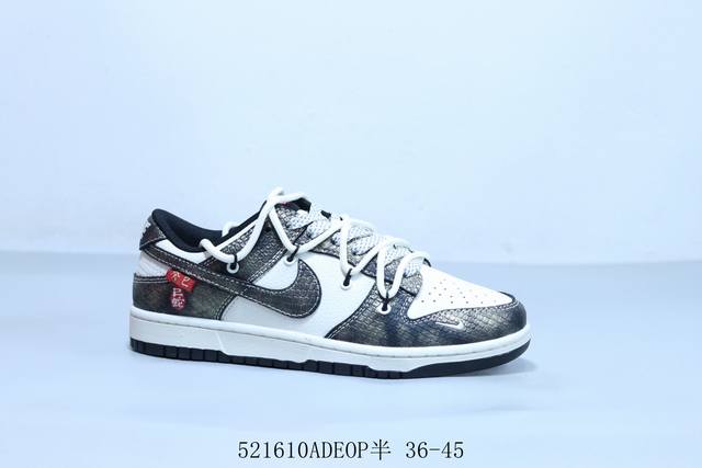 耐克 Nike Sb Dunk Low Pro 复古低帮 休闲运动滑板板鞋绑带 货号 Yx5066- 521610Adeop半 36-45