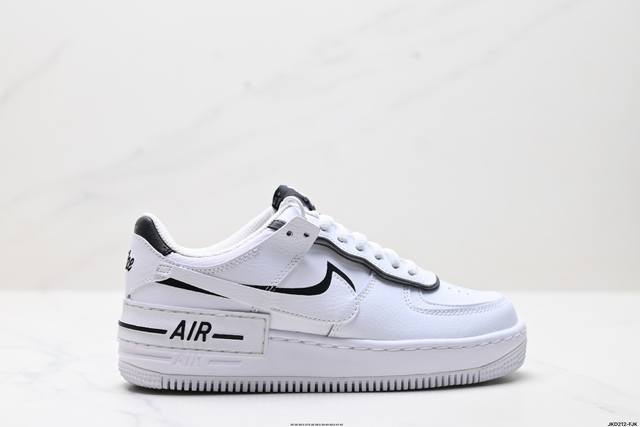 公司级耐克Nike Wmns Air Force 1 Shadow全新少女系解构主义设计 马卡龙空军一号轻量增高低帮百搭板鞋 为经典设计注入玩味元素 分层结构