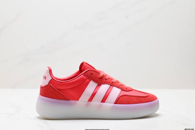 公司级Adidas Barreda Decode 果冻T头鞋 板鞋德训鞋男女阿迪达斯轻运动鞋 货号:J P12650 尺码:36 36.5 37 38 38.5