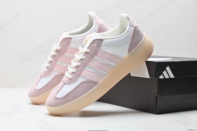公司级Adidas Barreda Decode 果冻T头鞋 板鞋德训鞋男女阿迪达斯轻运动鞋 货号:J P12650 尺码:36 36.5 37 38 38.5