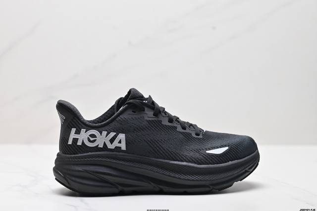 公司级Hoka M Clifton 9 Gtx 全新配色 网面透气 公路运动鞋 新款采用超厚中底的设计 让它跑在了其他厂商的前面 推出的跑鞋以缓震和轻量的优势