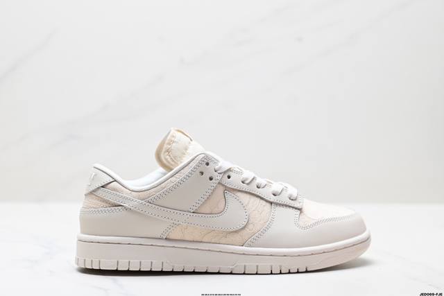 公司级耐克Nike Dunk Low 扣篮系列 复古低帮休闲运动滑板板鞋 采用脚感柔软舒适Zoomair气垫 有效吸收滑板等极限运动在落地时带来的冲击力 为街头