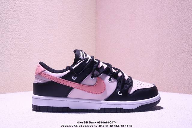 绑绳Off-White解构风定制，耐克Nike Sb Dunk Low”Milk White Pink Smile“扣篮系列低帮休闲运动滑板板鞋 采用软质荔枝纹