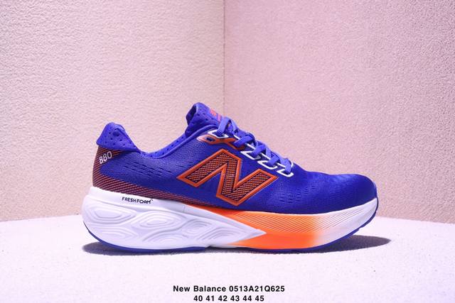 公司级新百伦New Balance W880系列复古老爹风休闲运动慢跑鞋 880系列是New Balance的次顶级缓震跑鞋，脚感软弹舒适，缓震性和稳定性都不错