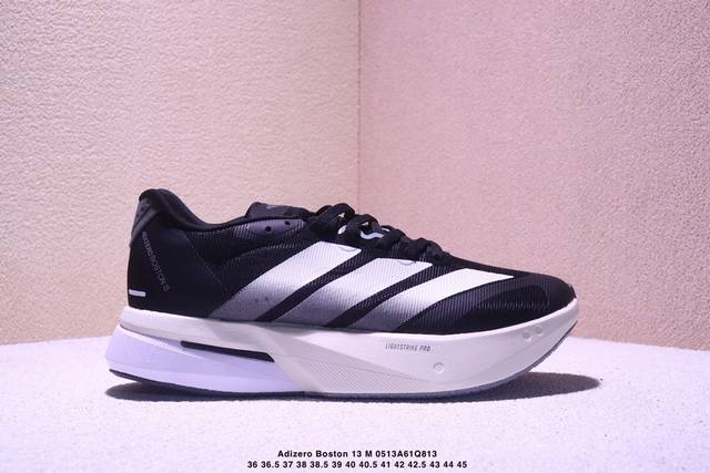 阿迪达斯Adidas Adizero Boston 13 M耐磨减震专业跑步鞋 冲向目标，一路向前，不断挑战和突破自我。无论是平时训练还是马拉松，让这款Adid