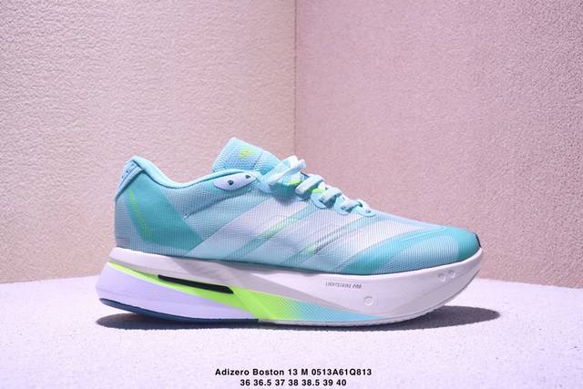 阿迪达斯Adidas Adizero Boston 13 M耐磨减震专业跑步鞋 冲向目标，一路向前，不断挑战和突破自我。无论是平时训练还是马拉松，让这款Adid
