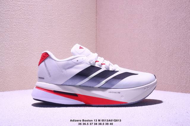 阿迪达斯Adidas Adizero Boston 13 M耐磨减震专业跑步鞋 冲向目标，一路向前，不断挑战和突破自我。无论是平时训练还是马拉松，让这款Adid