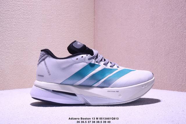 阿迪达斯Adidas Adizero Boston 13 M耐磨减震专业跑步鞋 冲向目标，一路向前，不断挑战和突破自我。无论是平时训练还是马拉松，让这款Adid
