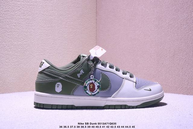 海外爆款限量发售！公司级 Nike Sb Dunk Low“ Bape联名 米灰绿” 周年高端定制 低帮休闲板鞋 定制鞋盒 大厂纯原品质出货 超高清洁度 皮料切