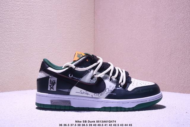 绑绳Off-White解构风定制，耐克Nike Sb Dunk Low”Milk White Pink Smile“扣篮系列低帮休闲运动滑板板鞋 采用软质荔枝纹