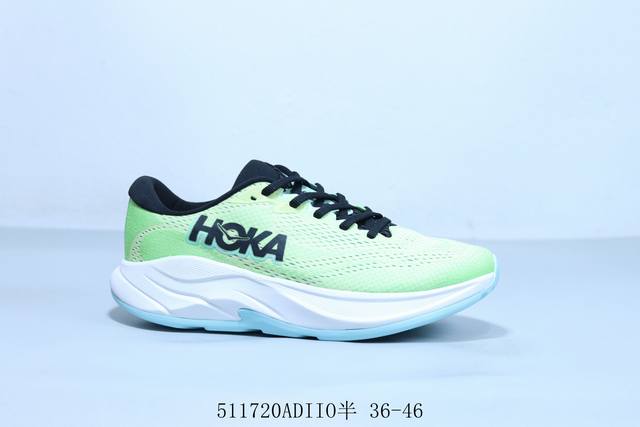 hoka M Rincon 4代机能轻量缓震网面增高越野男女跑步鞋 511720Adiio半 36-46